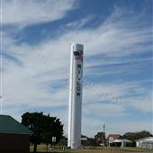 Willow (Town of Willow)