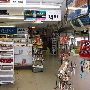 AA Food Mart