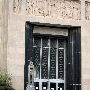 Oklahoma County Courthouse