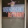 Talking Drum Restaurant & Catering