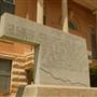 Carnegie Library - Oklahoma Territorial Museum