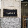 Philcade Building