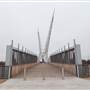 Skydance Bridge