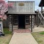 Har-Ber Village Museum