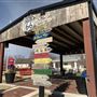 Heritage Park