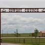 Cowboy Church Highway 62