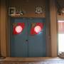 The Blue Door