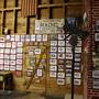 Simpson's Old Time Museum and Skeleton Creek Productions