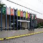 Penn 44 Lanes