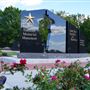 Owasso Veterans Memorial Park