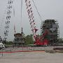 Port of Catoosa