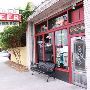 Arnies Bar