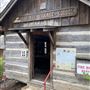 Har-Ber Village Museum