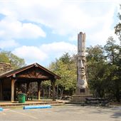 Forest Heritage Center Museum