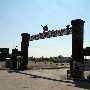 Oklahoma City Stockyards