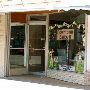 Downtown Barbery
