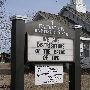 Fairview Baptist Church
