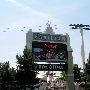 Tulsa Fairgrounds