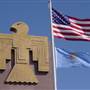 45th Infantry Division Museum