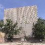 Diamond Building