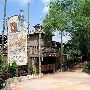 Frontier City