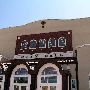 Ponca City - City Hall - Centennial Plaza