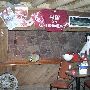 The RockAway Bar