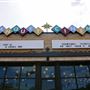 Banquet Cinema Pub