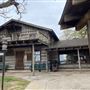 Har-Ber Village Museum