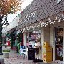 Downtown Jenks