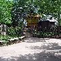 Frontier City