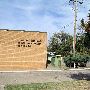 Ida Freeman Elementary School
