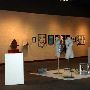 Science Museum of OKlahoma
