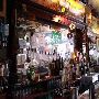Arnies Bar