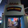 Toy Action Figure Museum