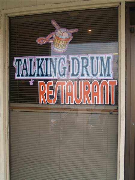 Talking Drum Restaurant & Catering - Oklahoma Tourism - TravelOK (7/21/2014 - Credits: Oklahoma Tourism - TravelOK)